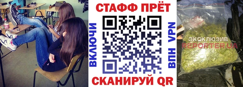 Магазины продажи наркотиков Красный Кут АМФ Гашиш МДМА СК Кокаин
