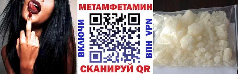 где купить наркоту  Красный Кут  блэк спрут вход  АМФЕТАМИН 97% 