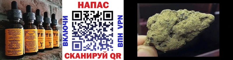 цена   Красный Кут  Еда ТГК конопля 