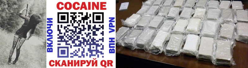Cocaine Колумбийский  наркота  МЕГА зеркало  Красный Кут 