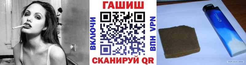 mega ТОР  даркнет сайт  Красный Кут  ГАШИШ hashish 