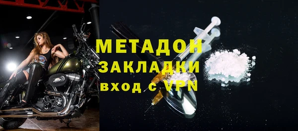 бошки Армянск