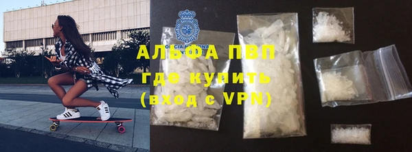 COCAINE Аркадак
