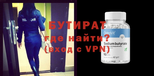 прущие грибы Бутурлиновка