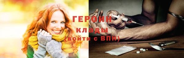 герыч Арсеньев