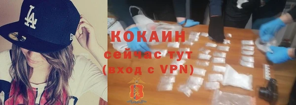 COCAINE Аркадак