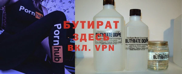 бошки Армянск