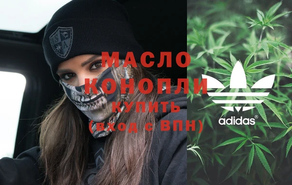 бошки Армянск