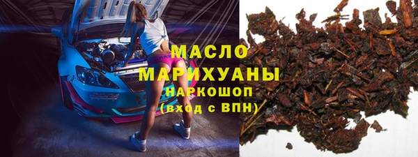 бутик Валуйки