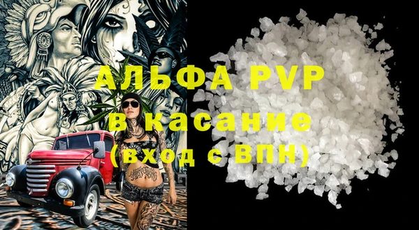 COCAINE Аркадак
