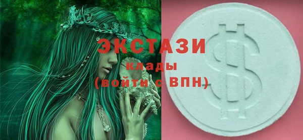бошки Армянск