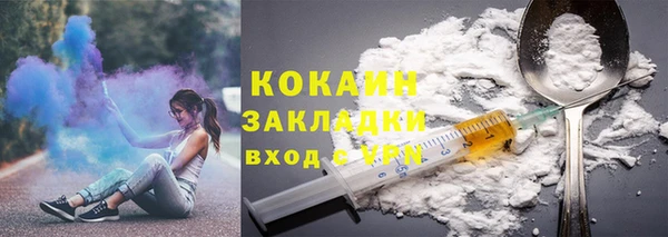 бошки Армянск