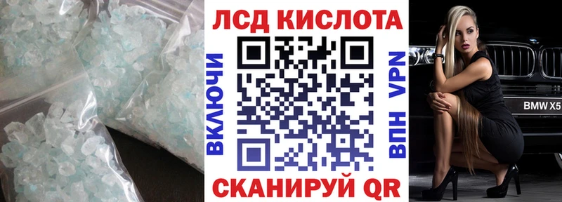 купить наркотик  Красный Кут  Лсд 25 экстази кислота 