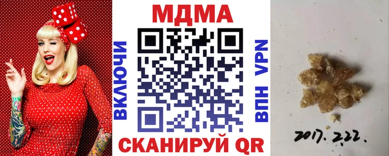 купить Красный Кут МДМА crystal