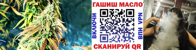 ТГК вейп с тгк  omg   Красный Кут  цена наркотик 