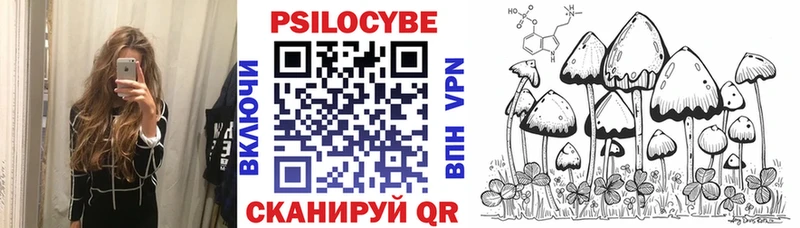 Псилоцибиновые грибы прущие грибы  kraken зеркало  Красный Кут  как найти  